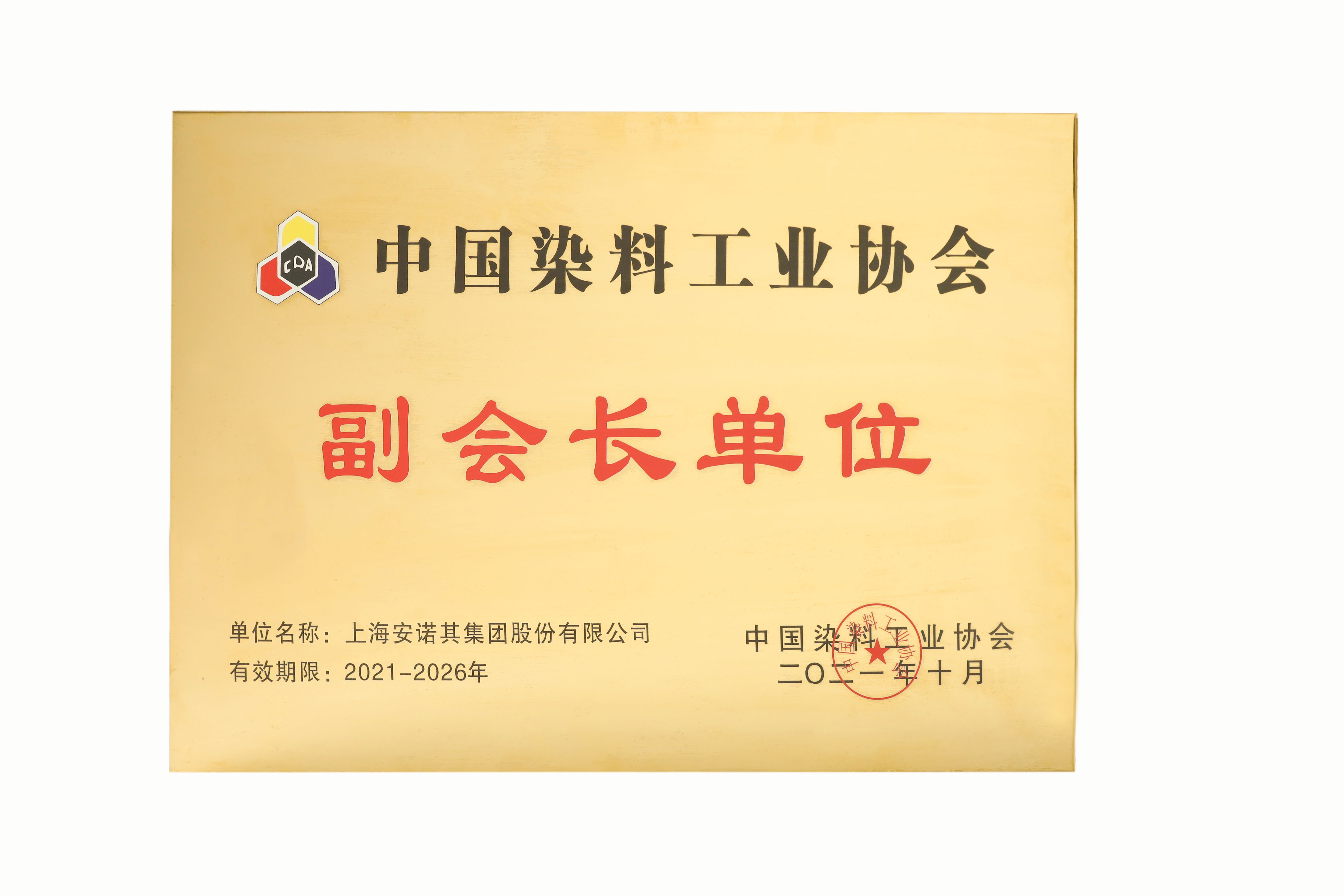 微信圖片_20240722093335.jpg